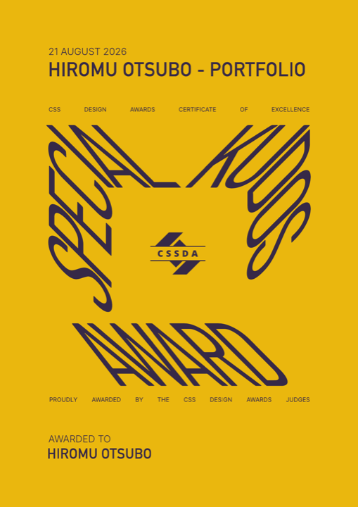 Hiromu Otsubo Portfolioと記載されたCSSDA Special Kudos賞状のプレビュー