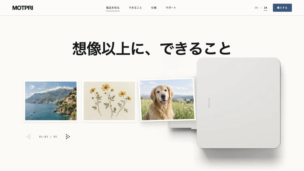 プリンターのトレイに続くActive Printと2枚の印刷済み写真